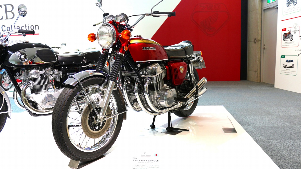 Honda Dream CB750 Four