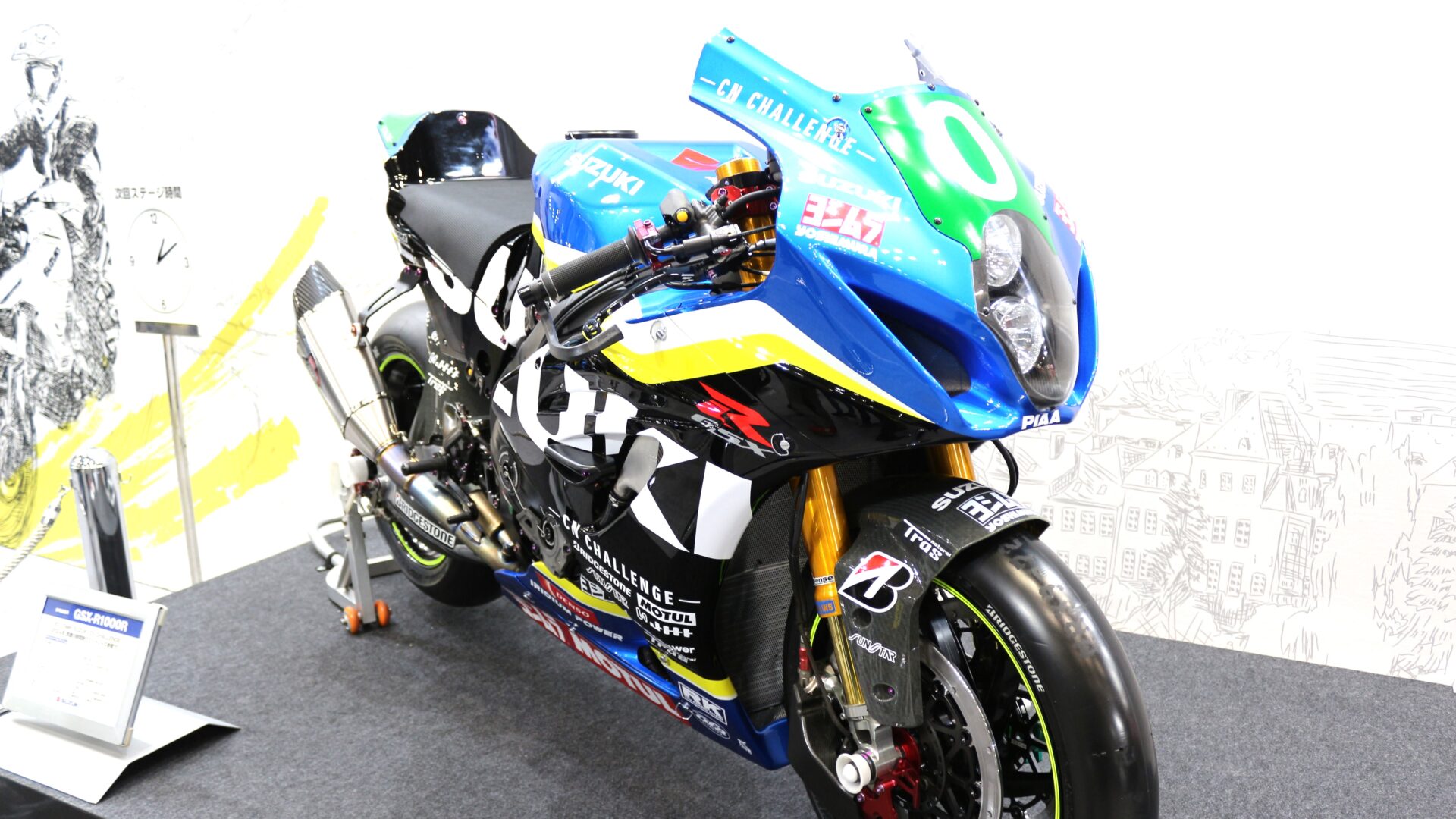 スズキ GSX R1000R