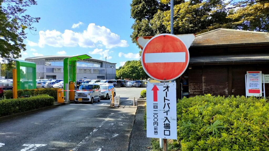 光が丘公園 駐車場