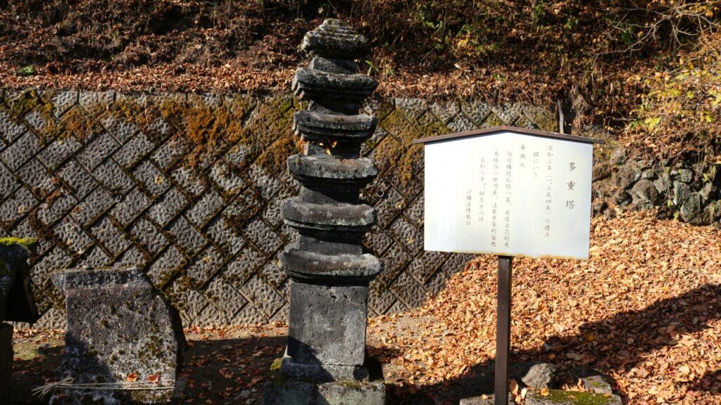 軽井沢 熊野皇大神社