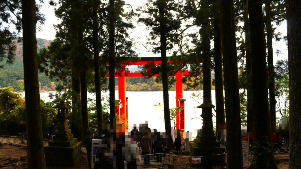 箱根神社 平和の鳥居