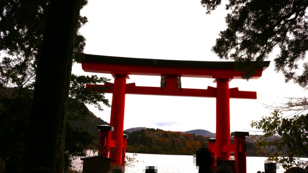 箱根神社 平和の鳥居