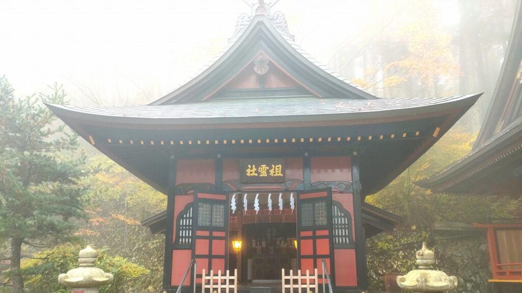 三峰神社　祖霊社