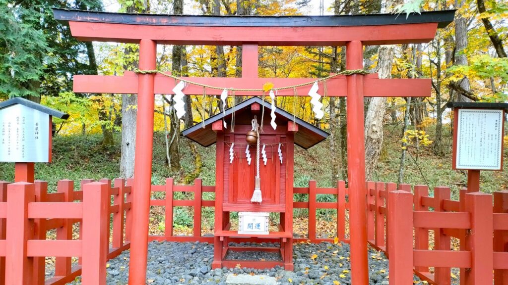 日光　華厳神社