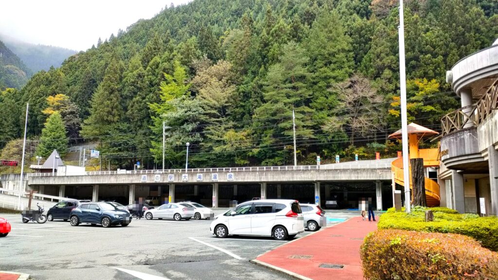 道の駅　大滝温泉