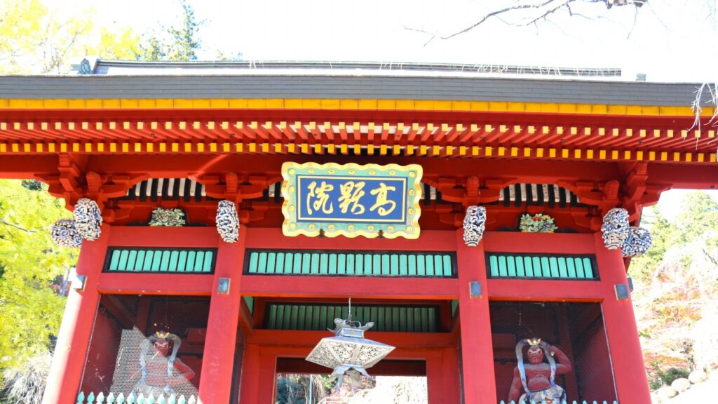 妙義神社　総門