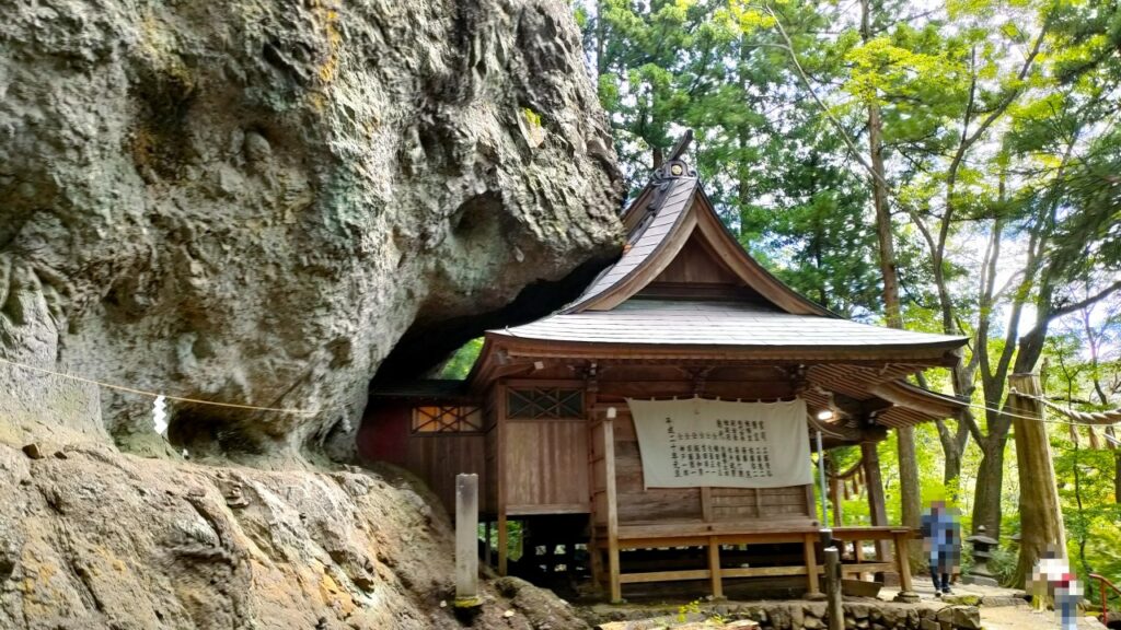 妙義山　中之嶽神社