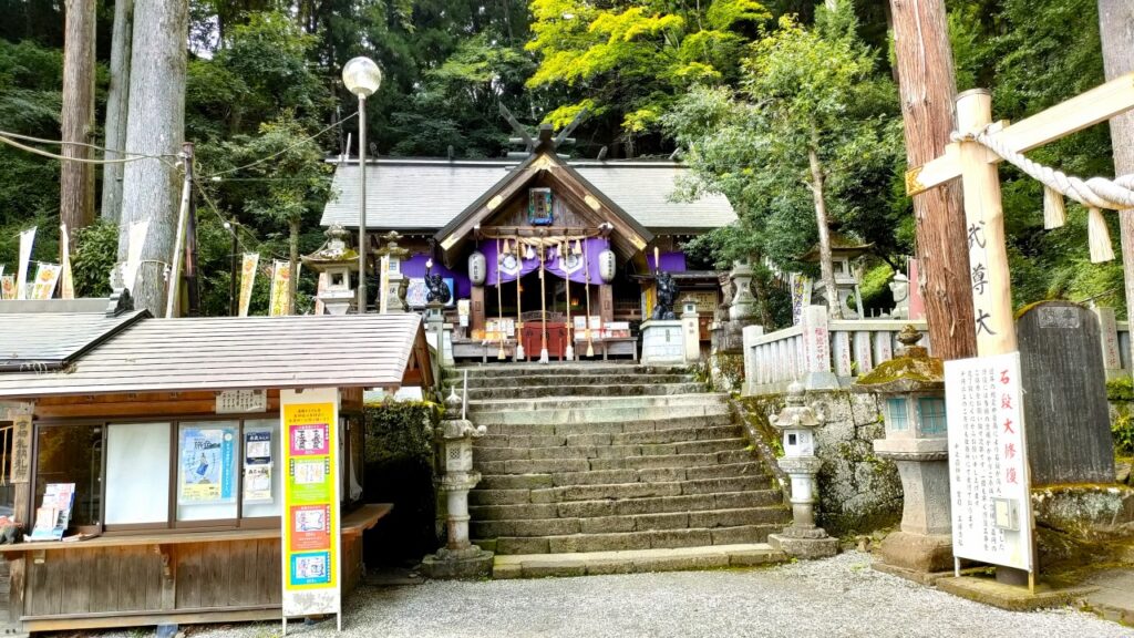 妙義山　中之嶽大国神社　社殿（前宮）