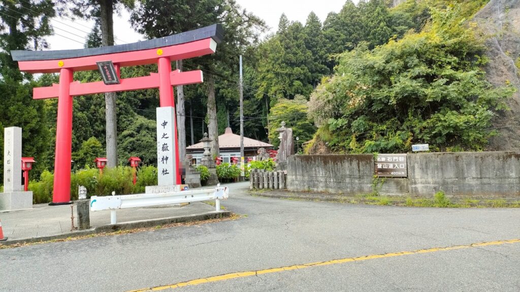 妙義山　中之嶽神社鳥居