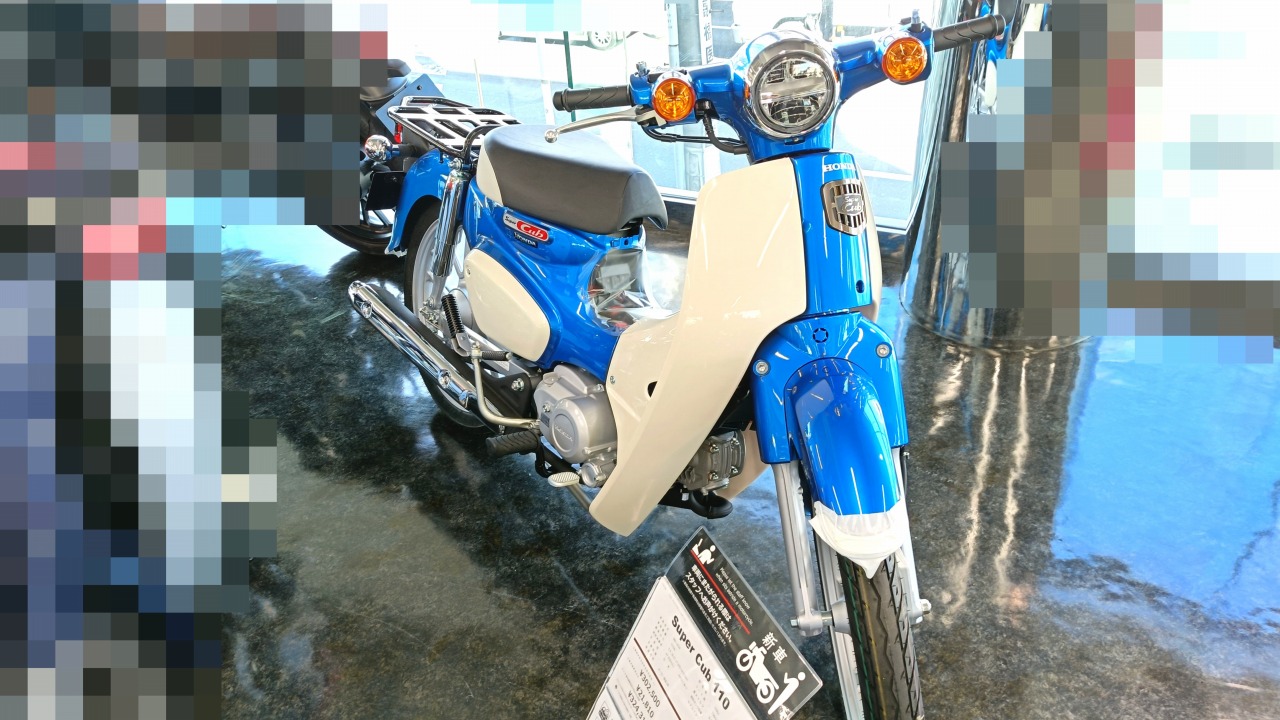 ホンダ　スーパーカブ　110