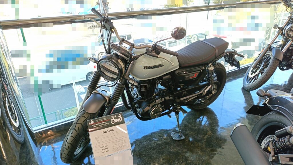 ホンダ GB350S