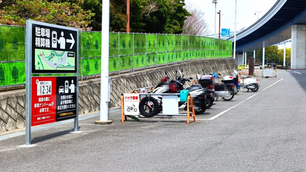 江東区立若洲公園 駐車場