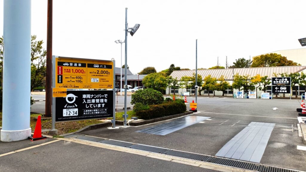 江東区立若洲公園 駐車場