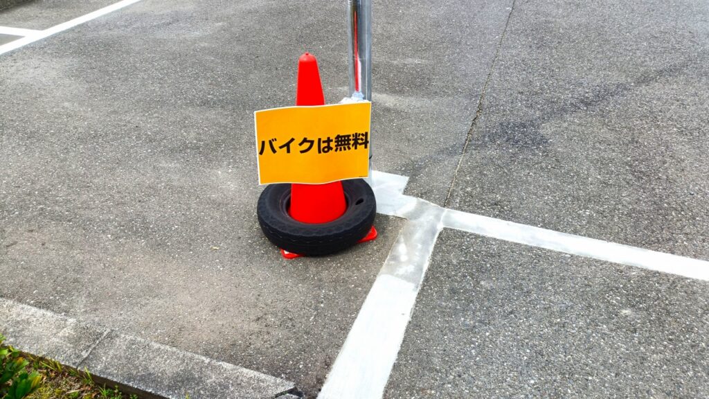 江東区立若洲公園 駐車場