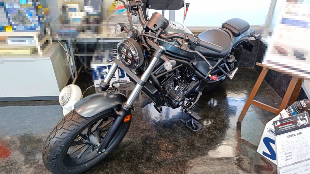 ホンダ レブル250
