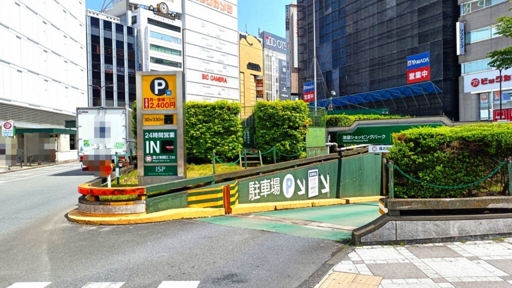 池袋東口公共地下駐車場 入口