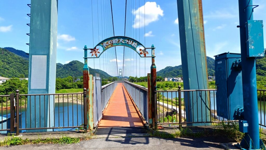 宮ケ瀬湖 水の郷(みずのさと)大つり橋