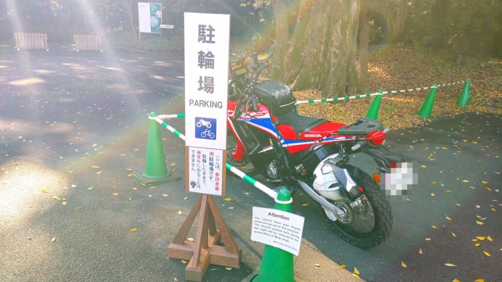 明治神宮 バイク駐車場