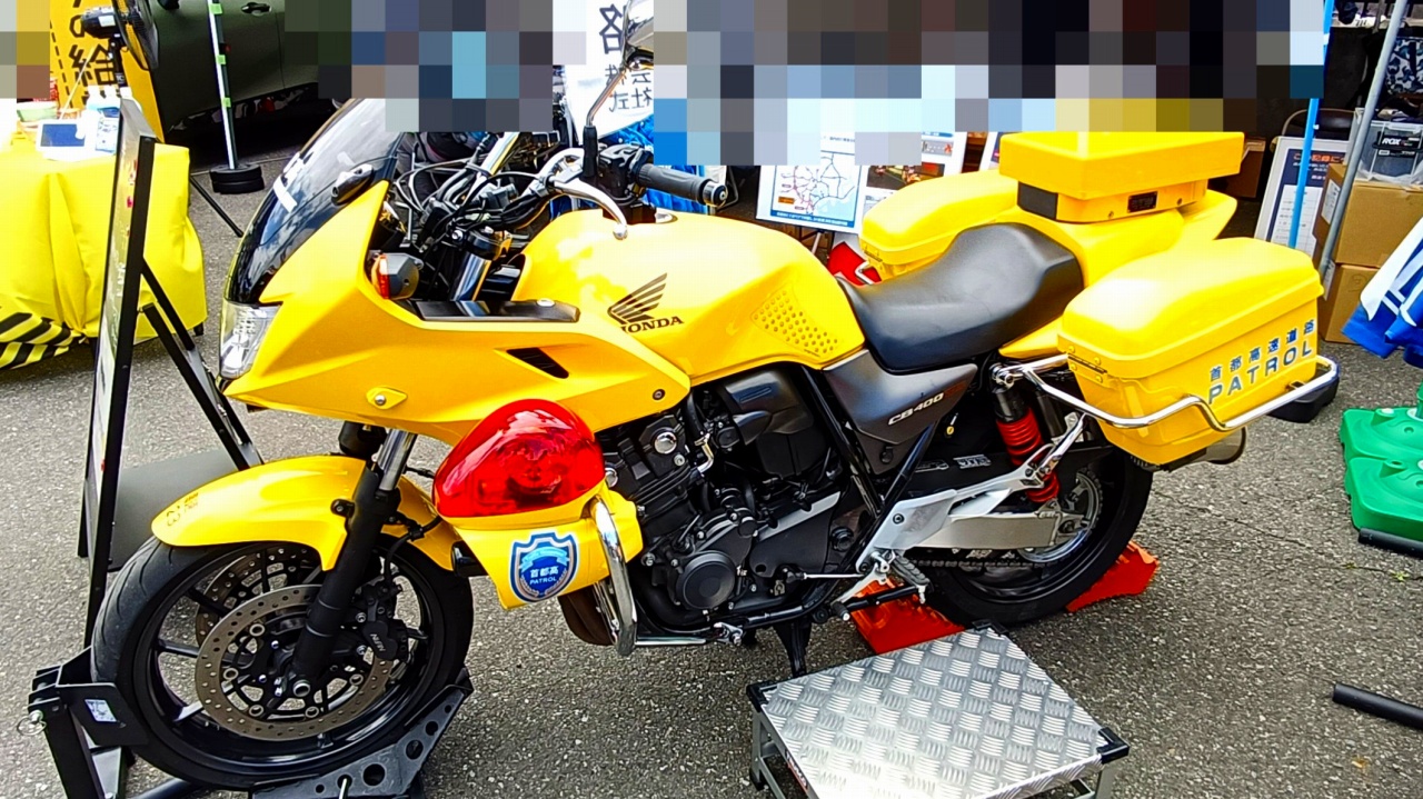 首都高バイク隊　黄バイ　CB400 SB