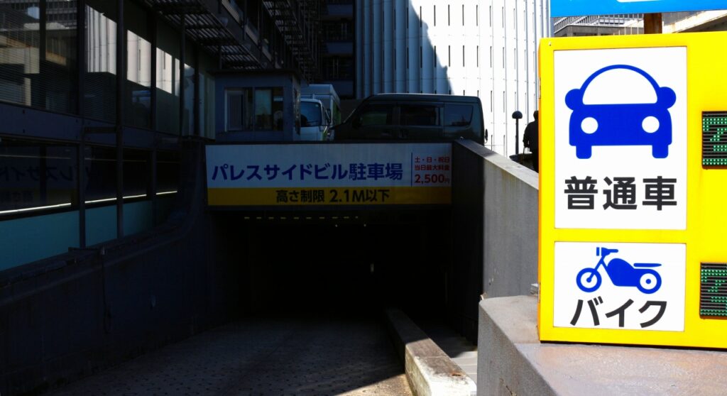 パレスサイドビル バイク駐車場