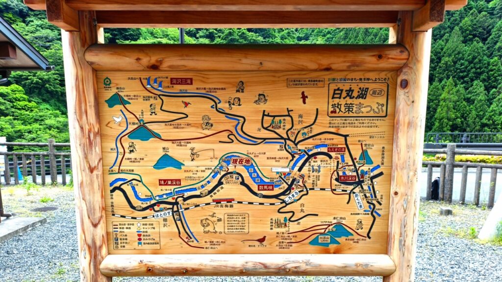 白丸湖（しろまるこ）　駐車場