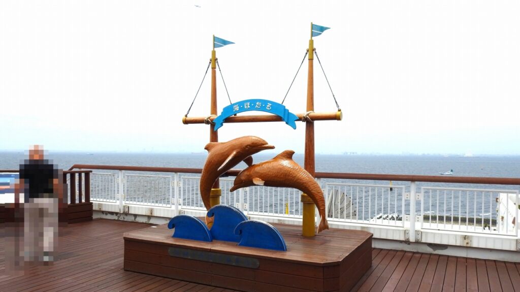 海ほたる
