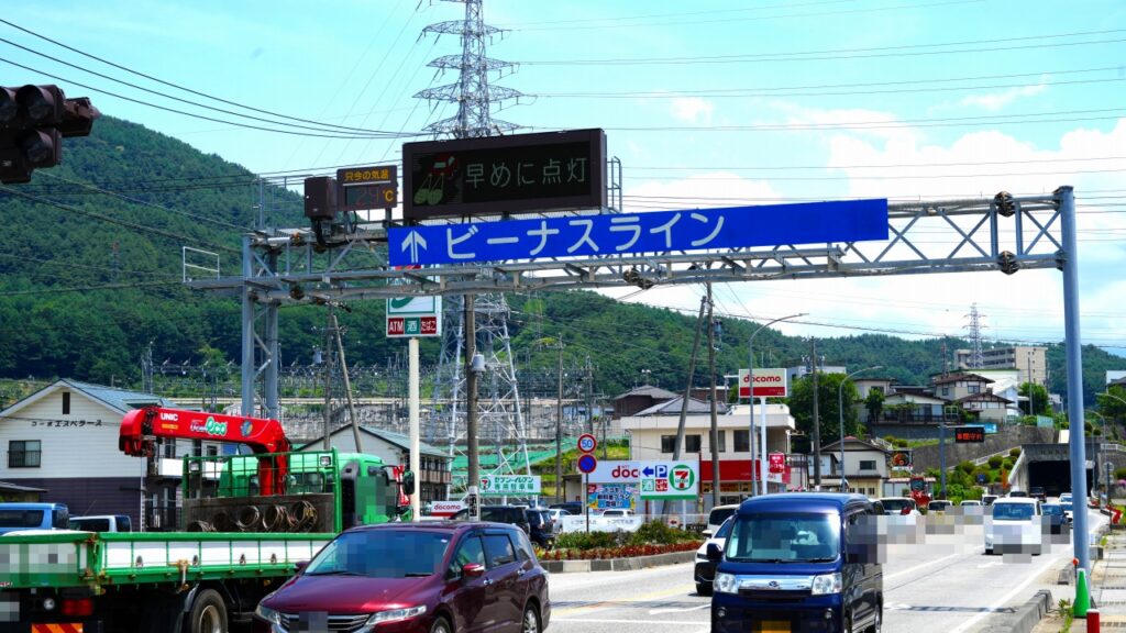 ビーナスライン起点
