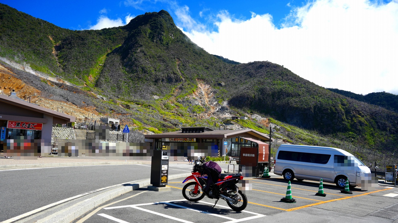 箱根　大涌谷園地