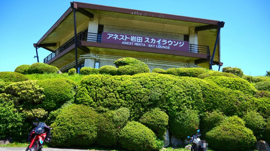 箱根ターンパイク　アネスト岩田スカイラウンジ