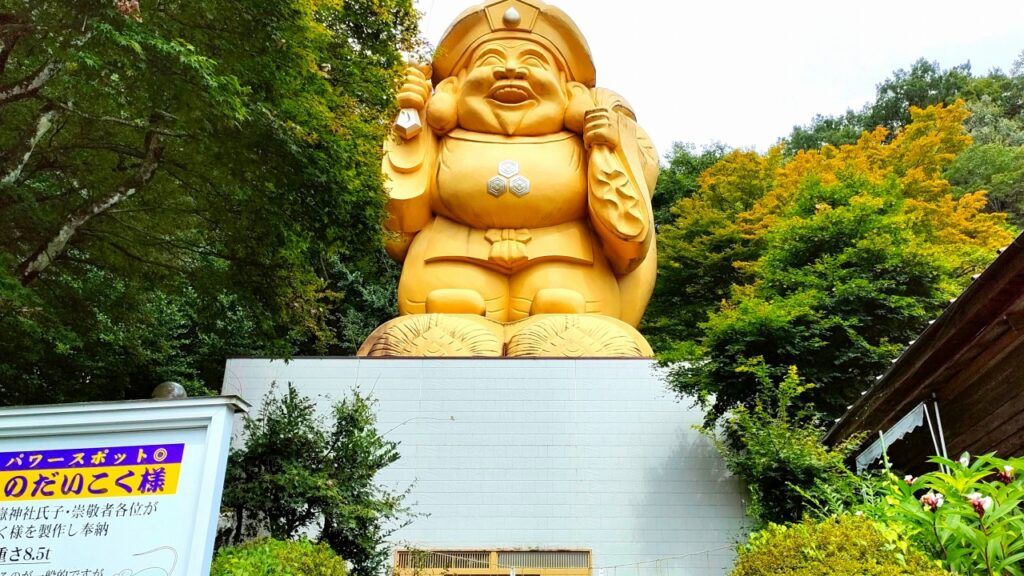 妙義山　中之嶽神社 だいこく様