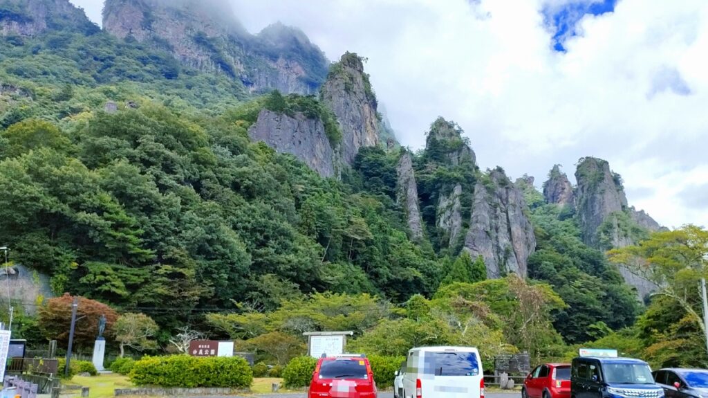 妙義山