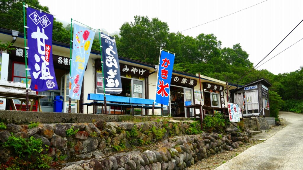 那須高原　峠の茶屋