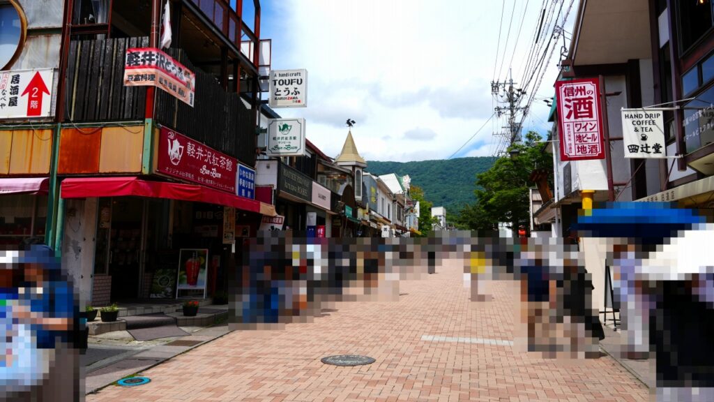 旧軽井沢銀座商店街