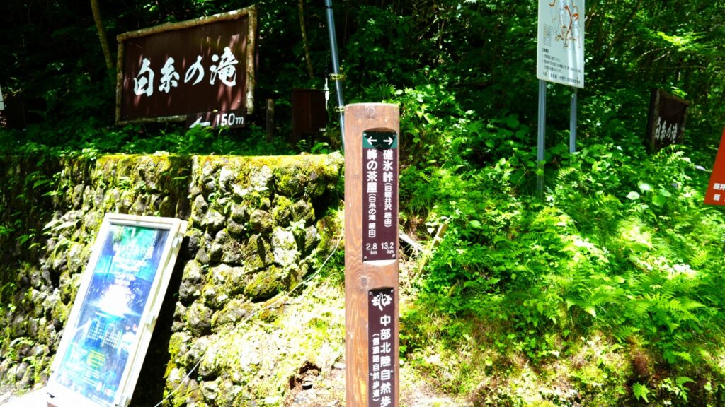 軽井沢　白糸の滝