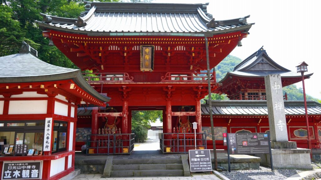 日光山 中禅寺(立木観音)