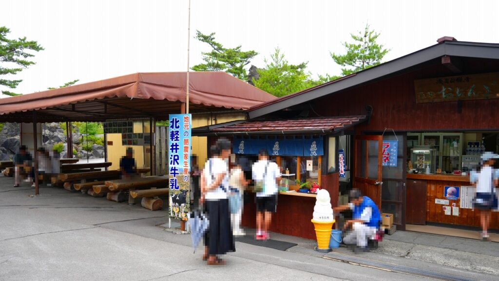 浅間山　鬼押出し園　ソフトクリーム