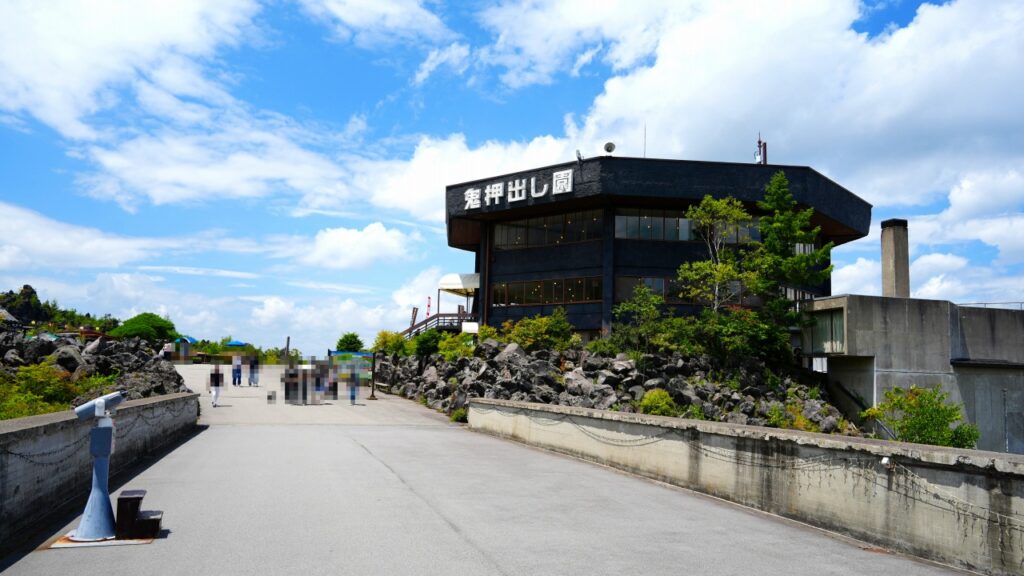 浅間山　鬼押出し園　鬼めしセンター