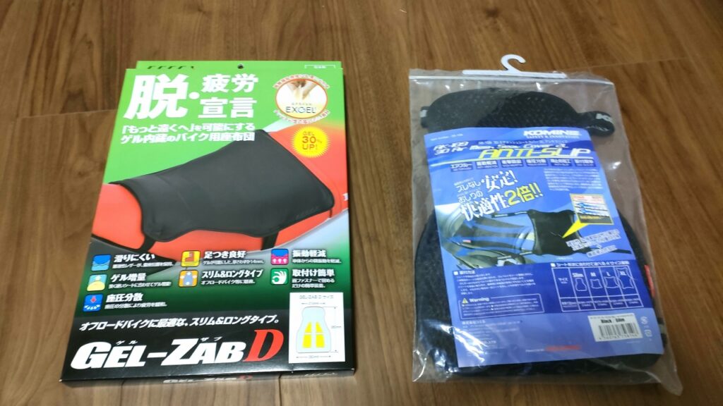 ゲルサブシート　エアメッシュシート