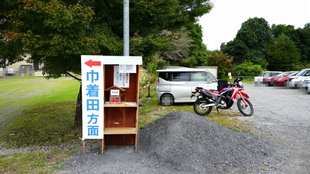 巾着田曼珠沙華公園　駐車場