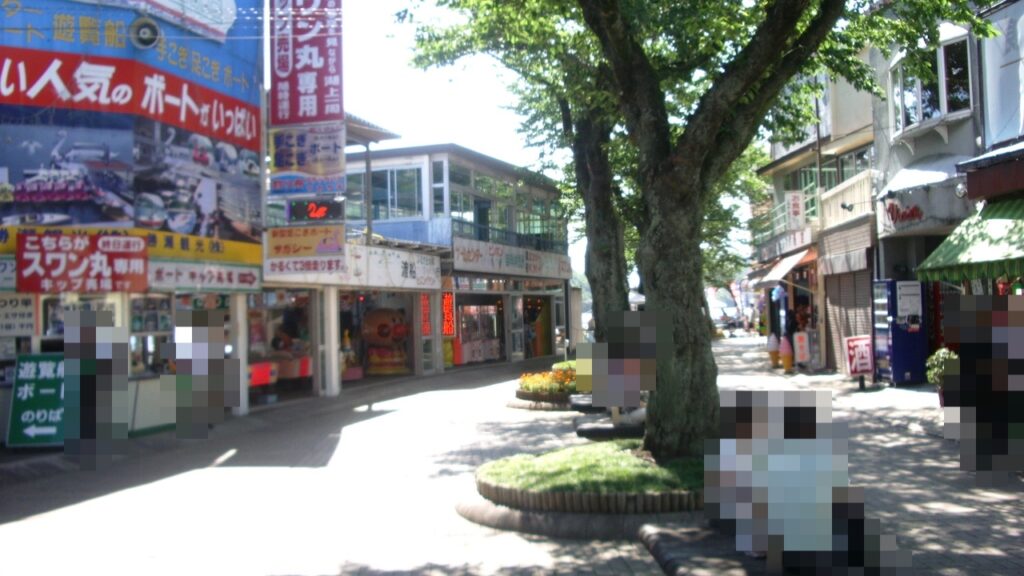 相模湖 ボート乗り場