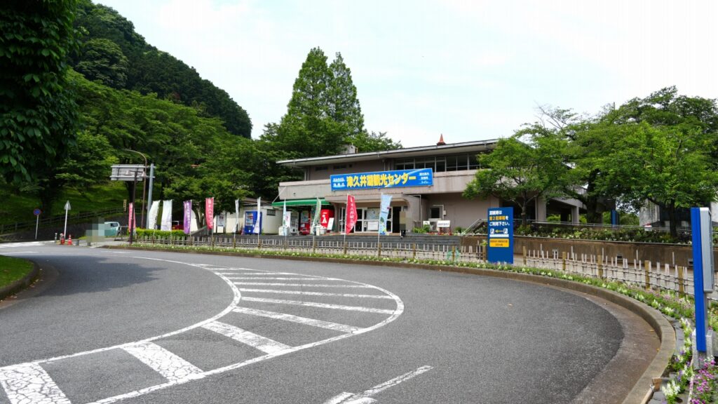 津久井湖 観光センター