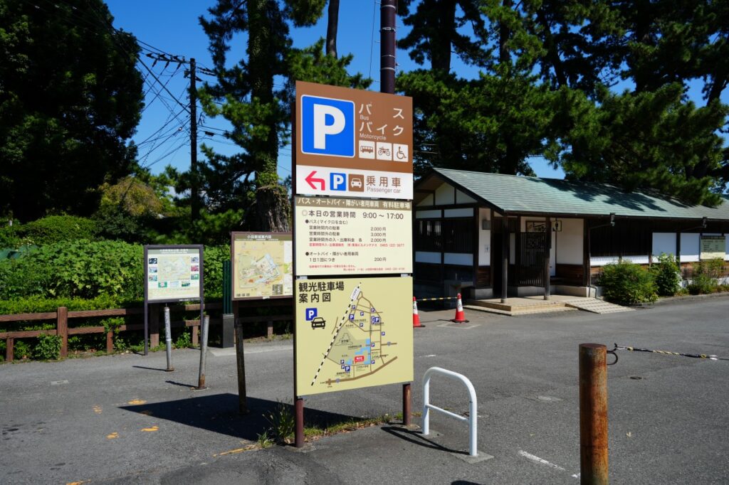 小田原城　南入口　バイク駐車場