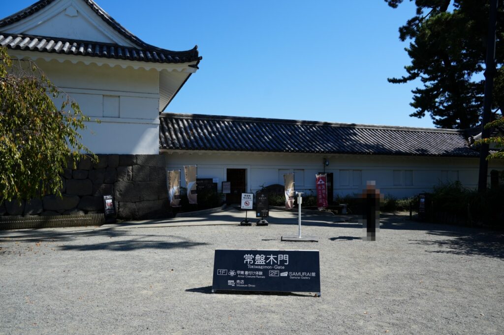 小田原城　常盤木門