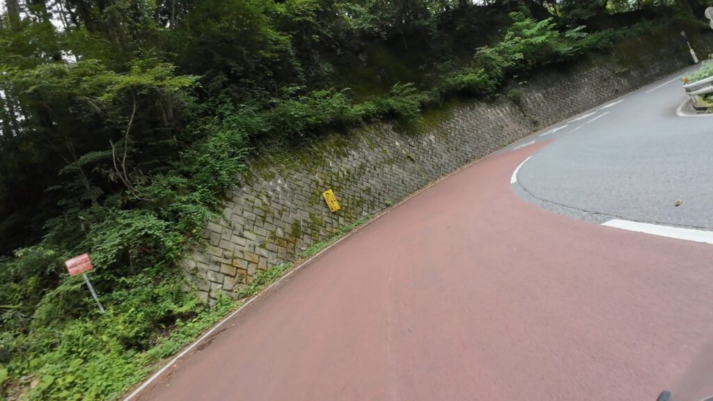 道志みち