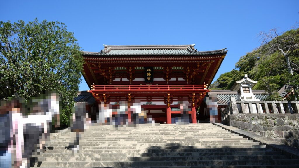 鎌倉 鶴岡八幡宮 本宮