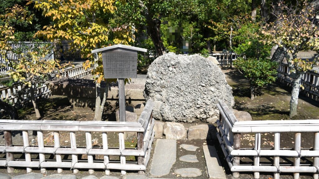 鎌倉 鶴岡八幡宮 さざれ石