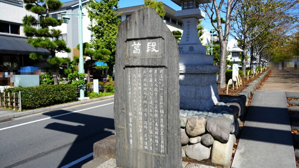 鎌倉 鶴岡八幡宮 段葛