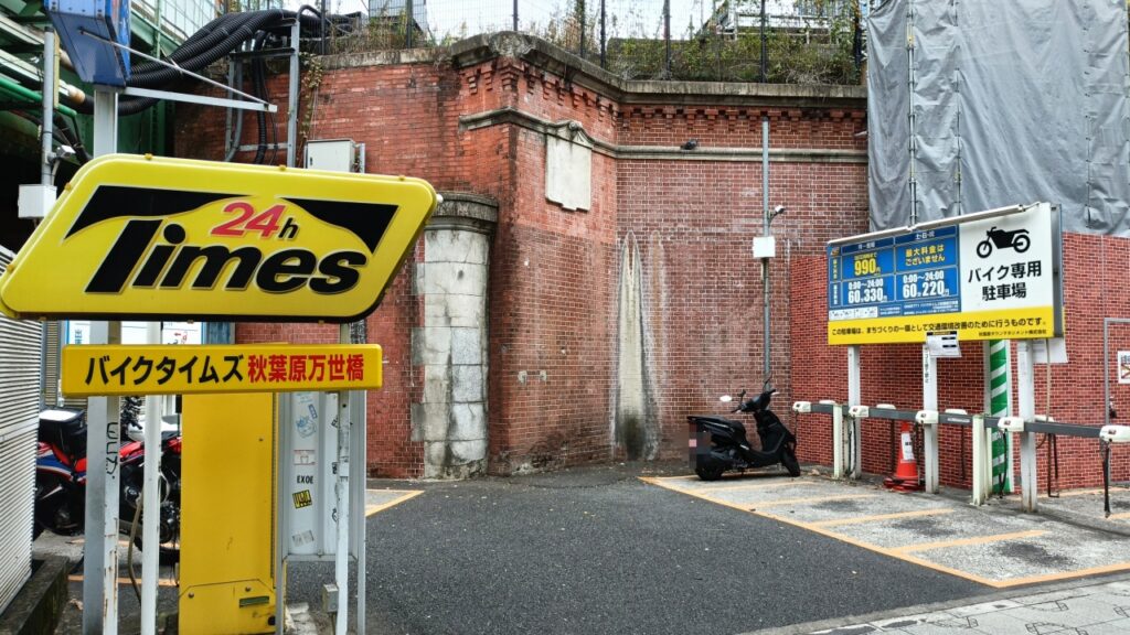 バイクタイムズ秋葉原万世橋