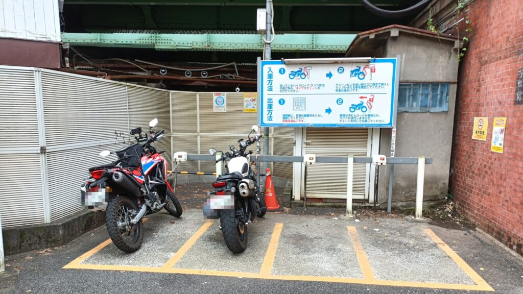 バイクタイムズ秋葉原万世橋