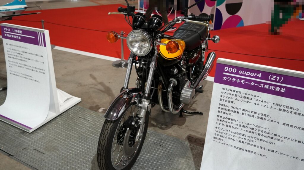 カワサキ 900 スーパー4 (Z1)